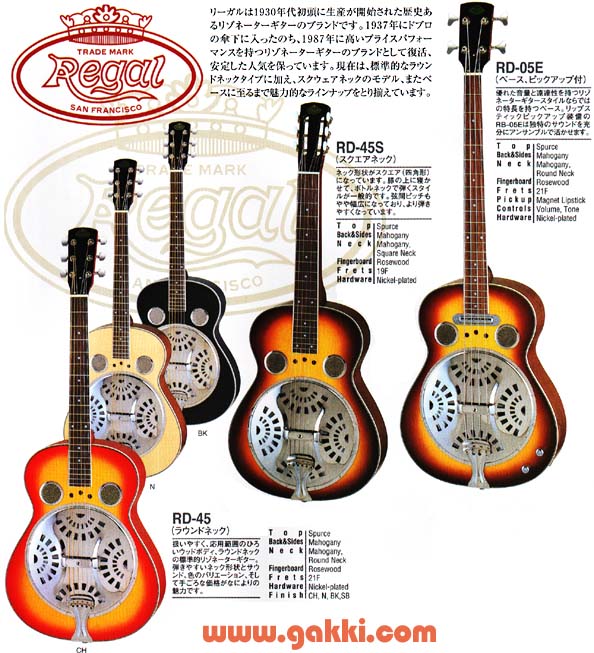 Regal Guitars