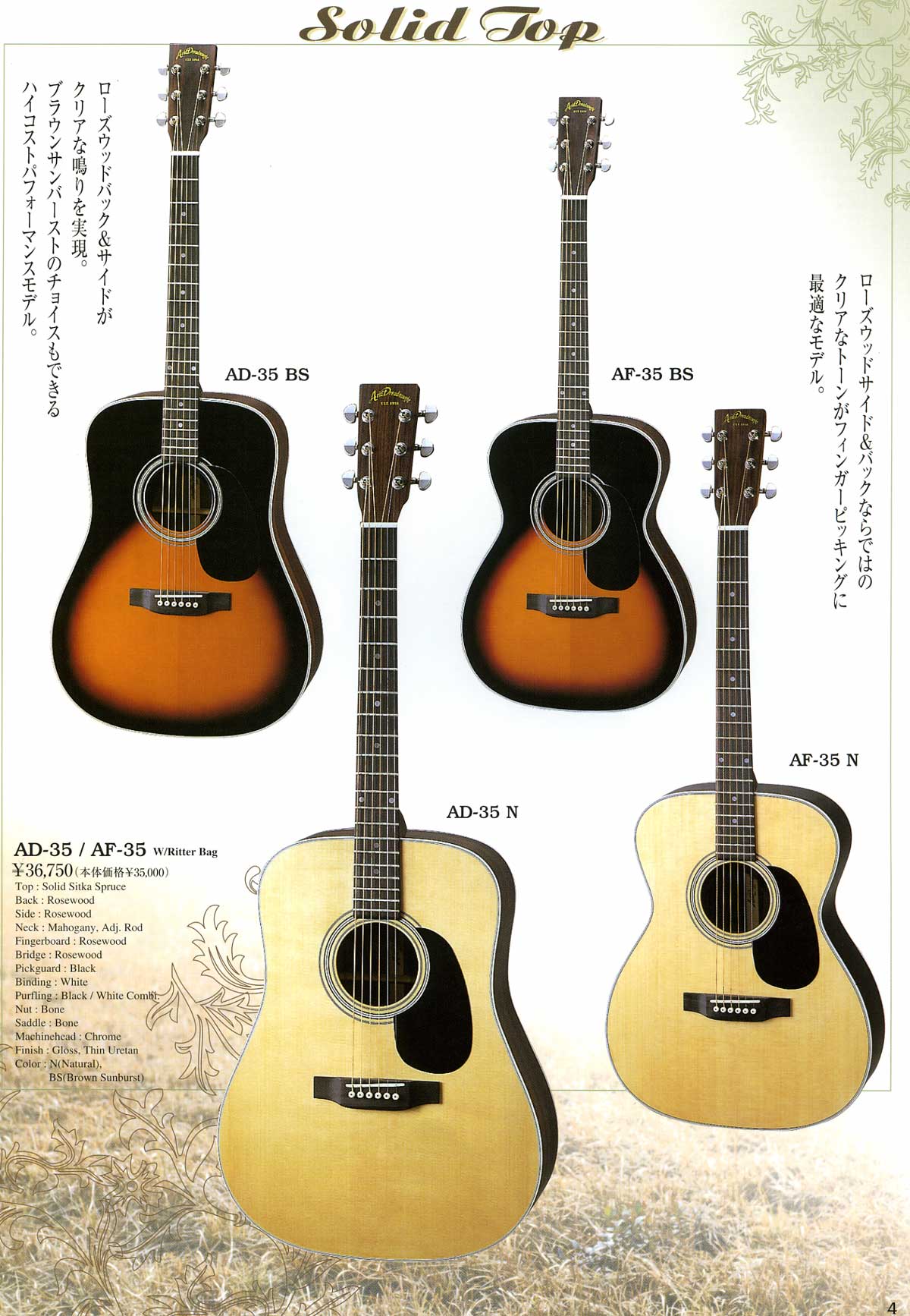 ARIA　ギター　AD50BS