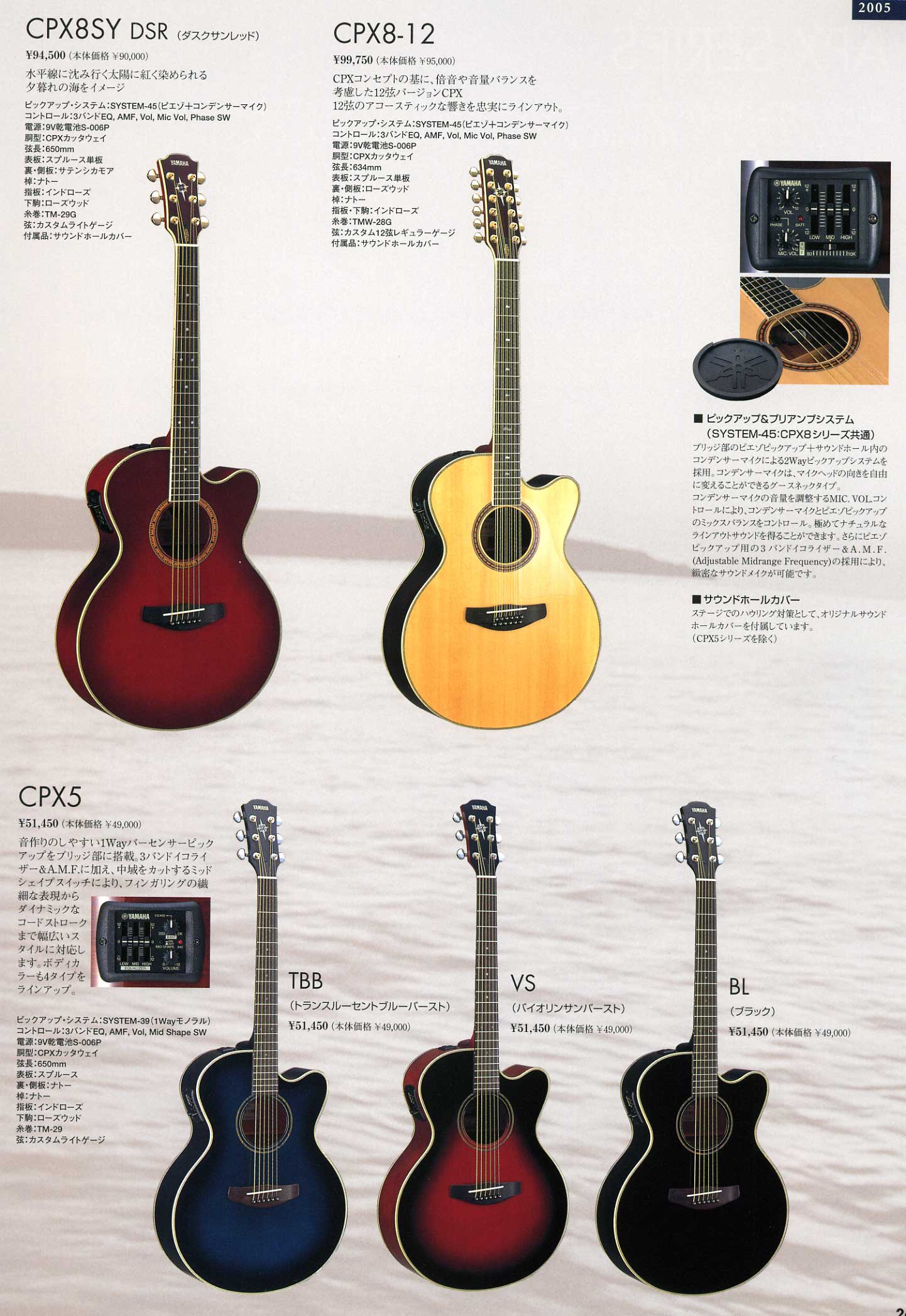 YAMAHA ヤマハ エレアコ/アコースティックギター COMPASS Series CPX 