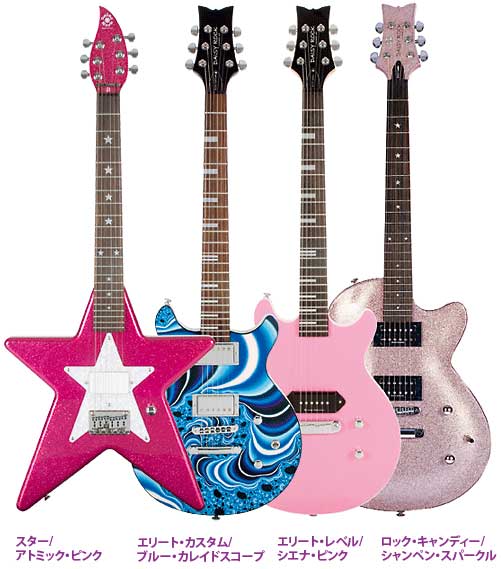 デイジーロックギター Daisy Rock Guitars 販売 ガッキコム