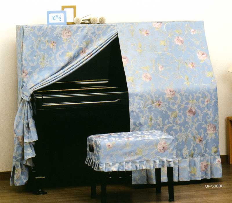 ピアノオールカバーYOSHIZAWA UP-538BU