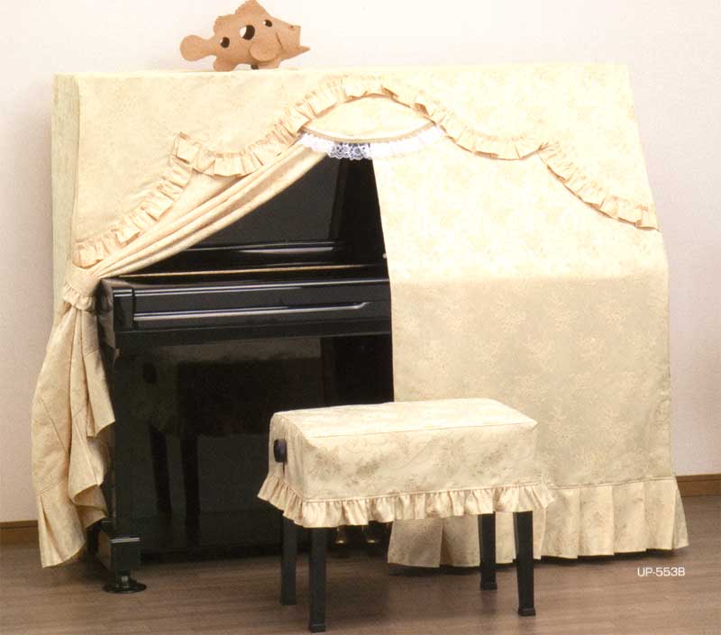ピアノオールカバーYOSHIZAWA UP-553B
