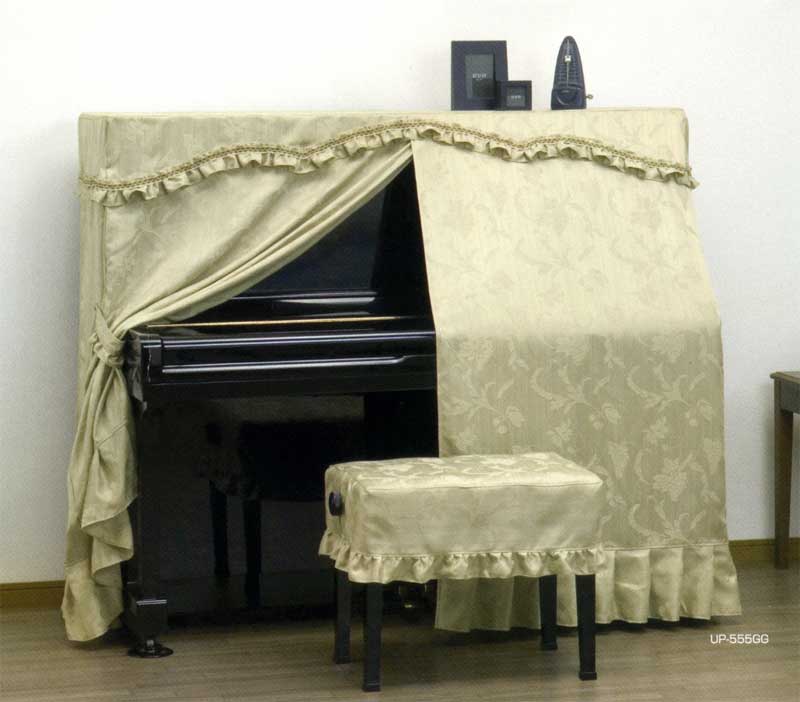 ピアノオールカバーYOSHIZAWA UP-550GG
