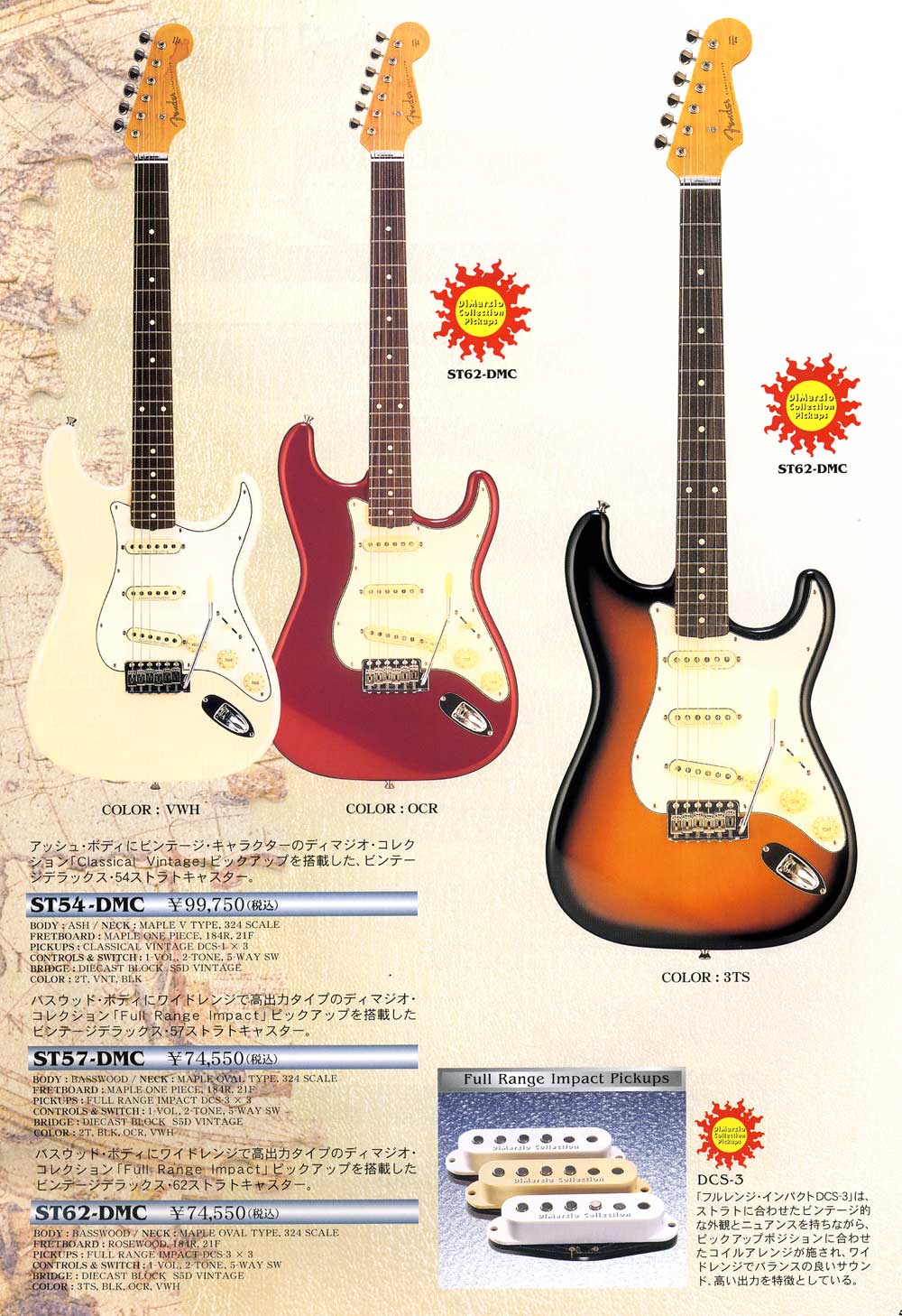 Fender Japan ST62DMC-VSP 2006～2007年製 - 楽器/器材