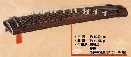 琴生産日本一の福山で作られる「新福山箏」