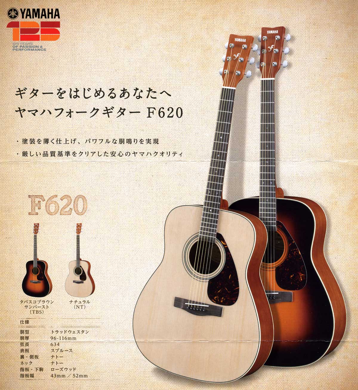 【美品】YAMAHA ヤマハ F620  アコースティックギター