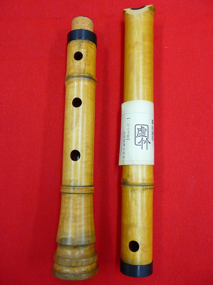 尺八木製尺八 虚竹 10号 横山勝也監製 琴古流 一尺八寸管 - 和楽器