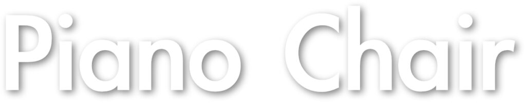 ピアノ高低自在椅子