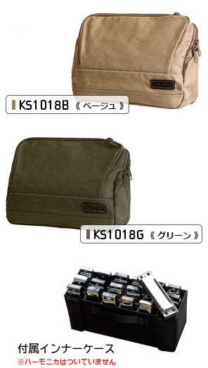 No.KS1018B / KS1018G