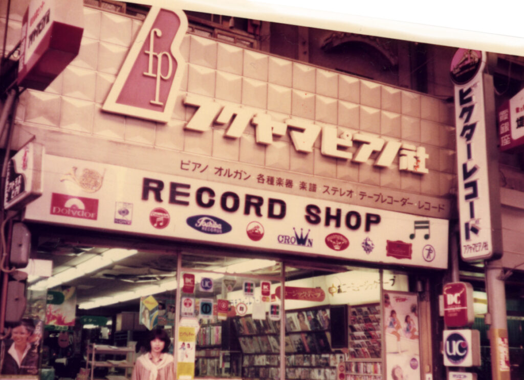 福山市霞町1丁目に「フクヤマピアノ社」創業　ピアノ、オルガン、ステレオ、レコード、ギター等の総合楽器店オープン