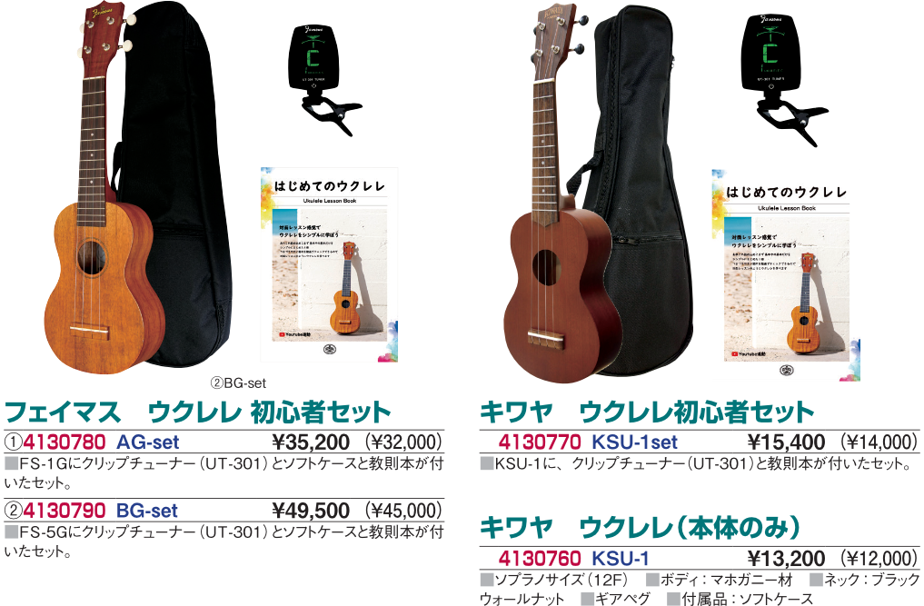 Famous ウクレレ（※ピックアップ付き）メチャ楽しい^_^ ※価格変更8,000→6,500 Bamboo Guitars Bamboo Concert コンサートウクレレ ピックアップ付き